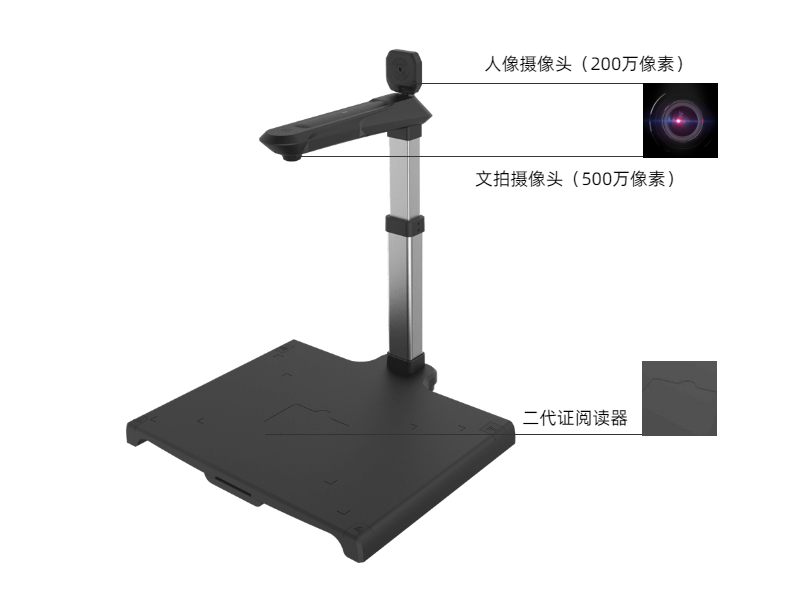 高拍儀是用來做什么的，有哪些功能特點？